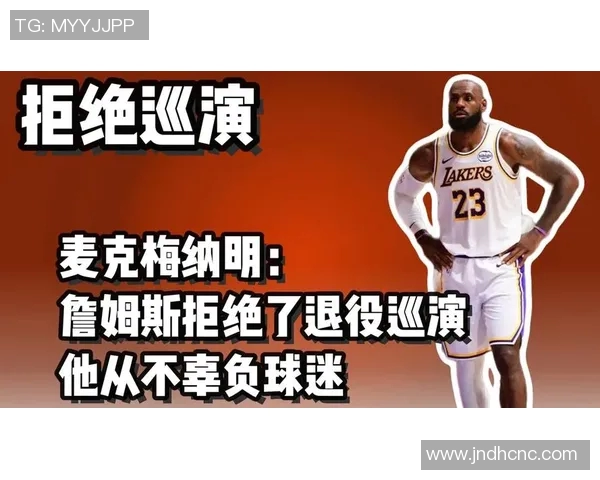 詹姆斯赛后发声：湖人需加强内线防守，挑战重重